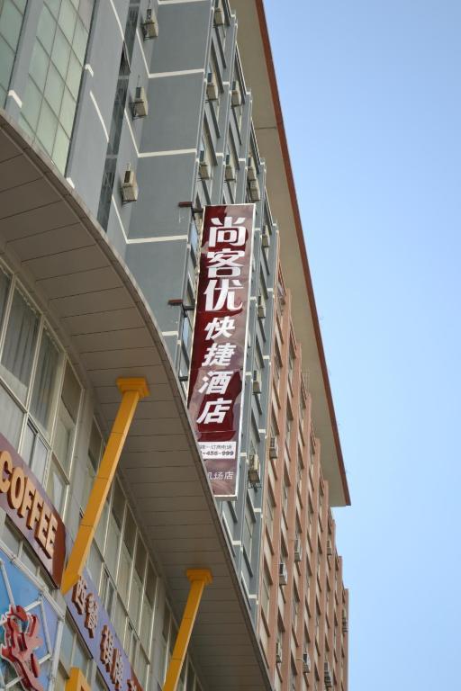Thankyou Inn Shenzhen Qiaotou School Branch 深圳 外观 照片