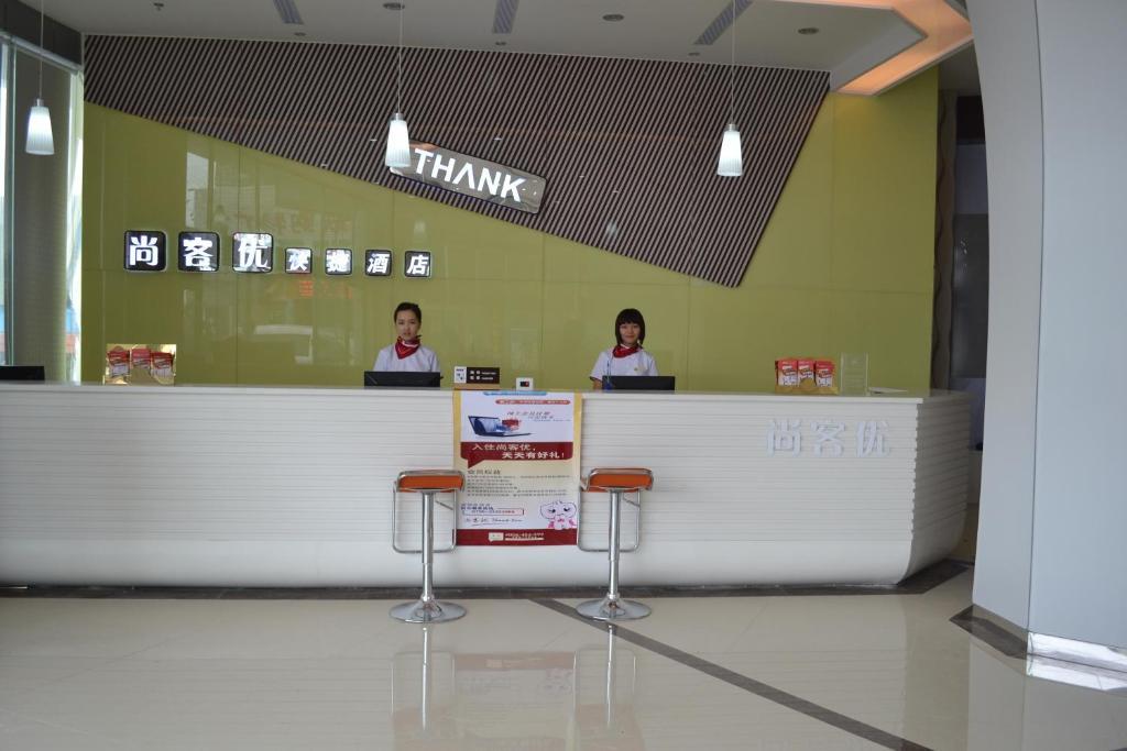 Thankyou Inn Shenzhen Qiaotou School Branch 深圳 外观 照片